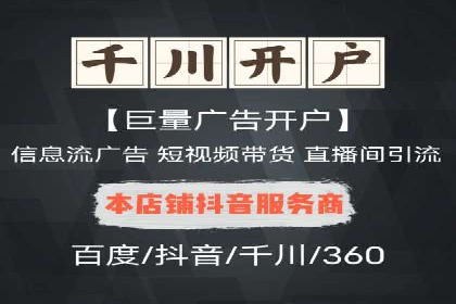 百度竞价费用一览，案例分析