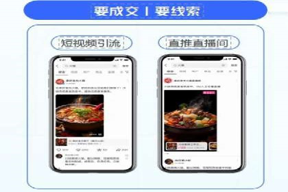 信息流代运营实战技巧与案例分析