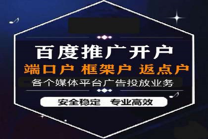 信息流代运营的实战经验分享与案例解析